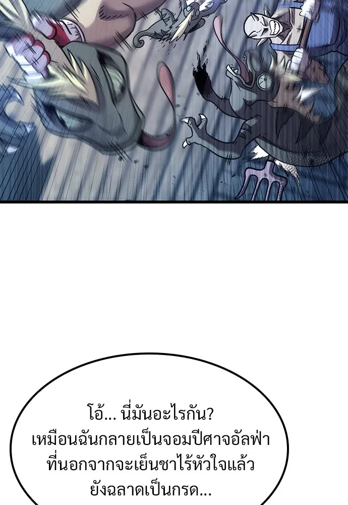 หน้า 104