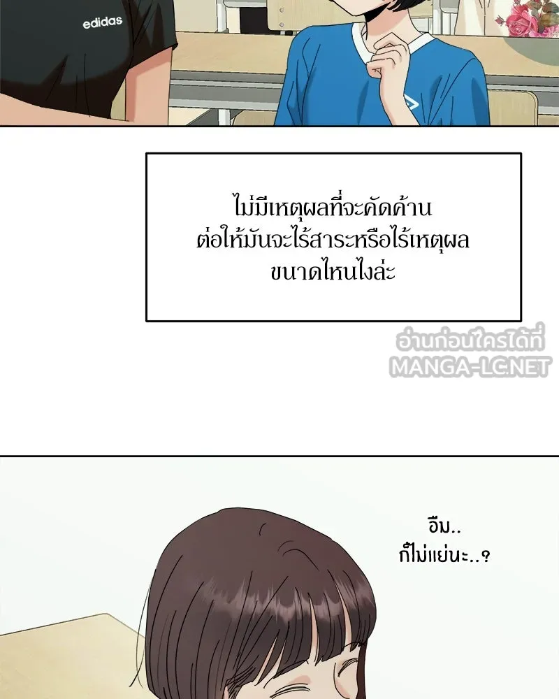 หน้า 102