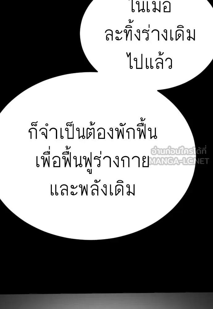 หน้า 93