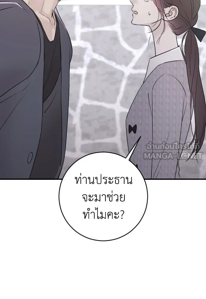 หน้า 99