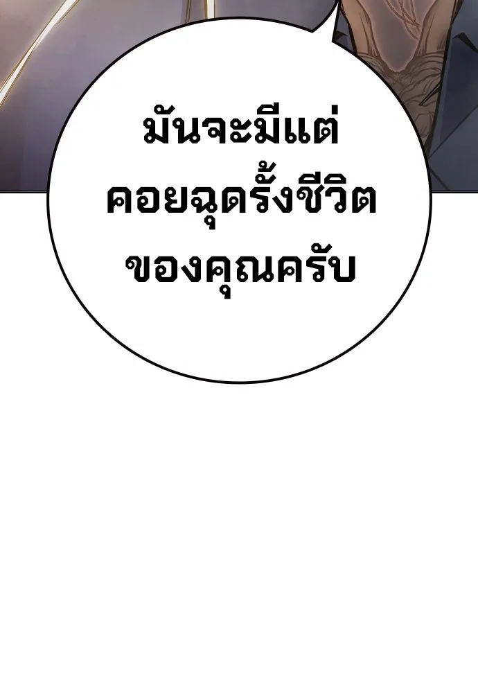 หน้า 190