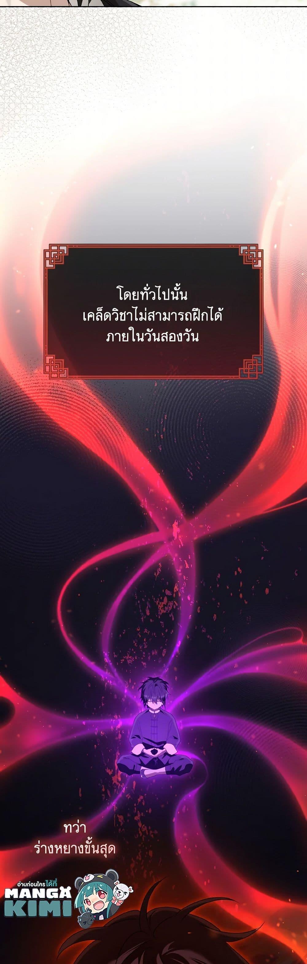 หน้า 47