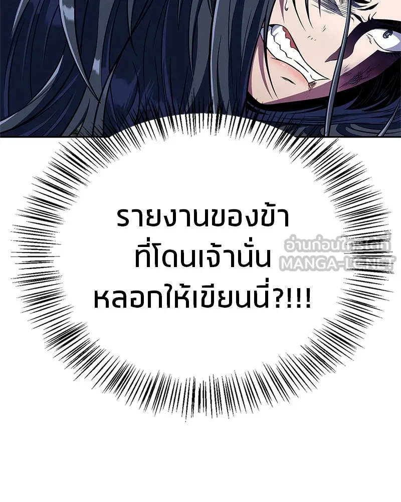 หน้า 102