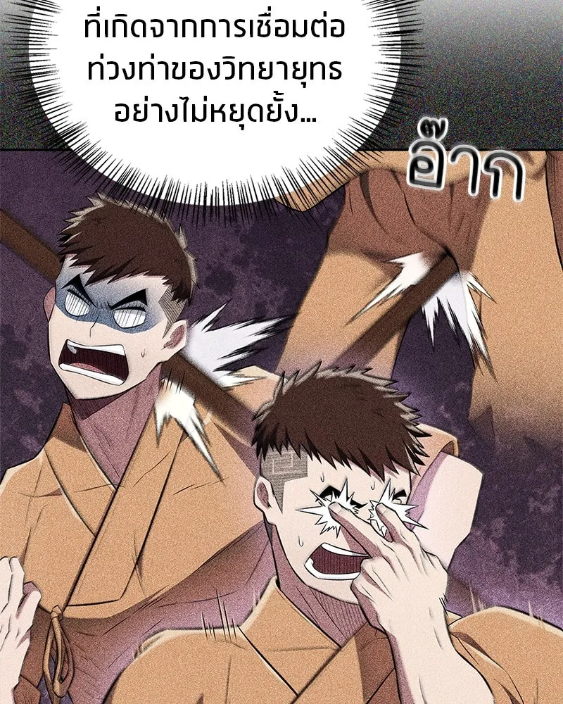 หน้า 119
