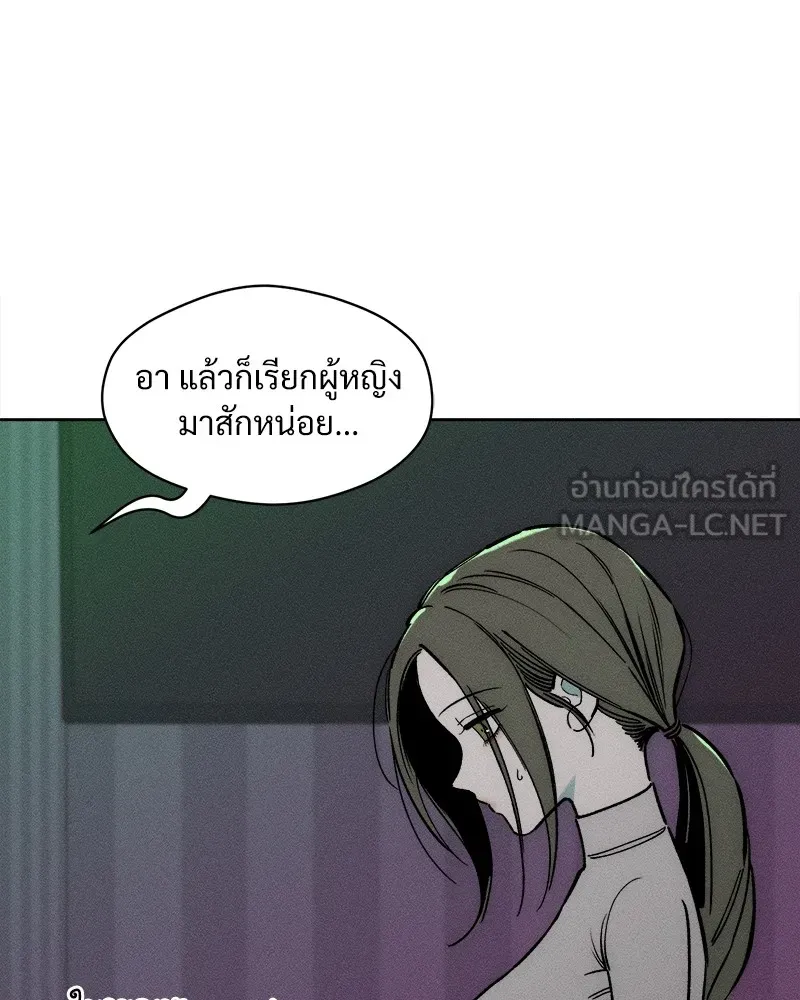 หน้า 138