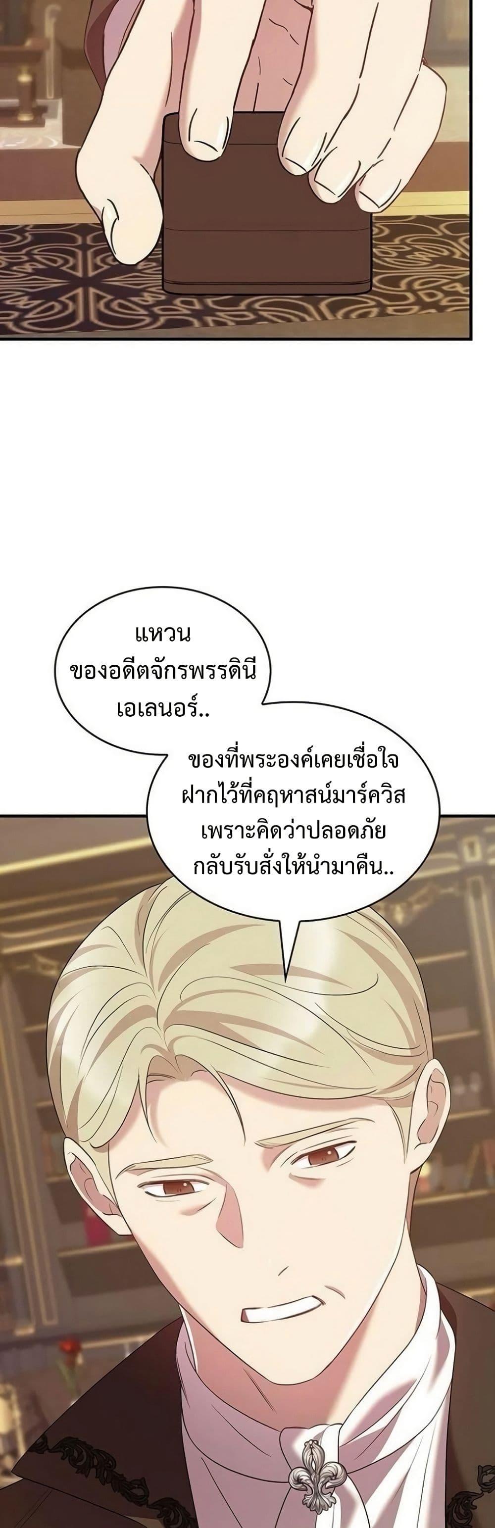หน้า 32