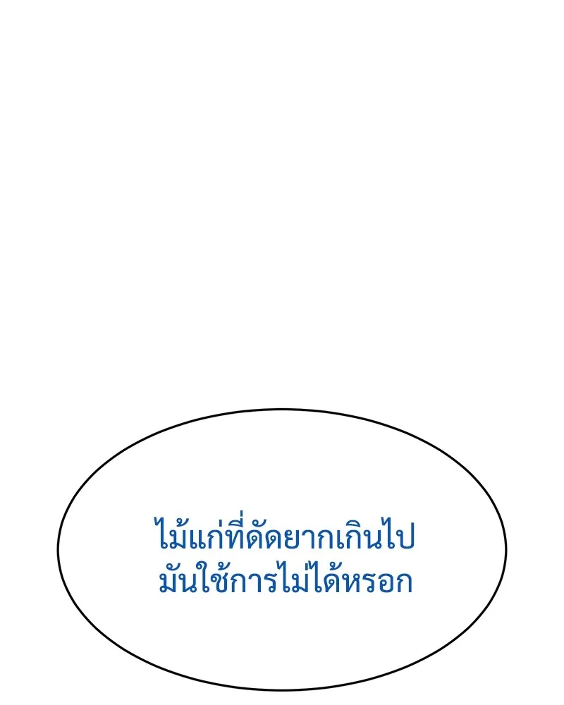 หน้า 172