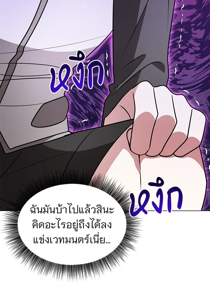 หน้า 106