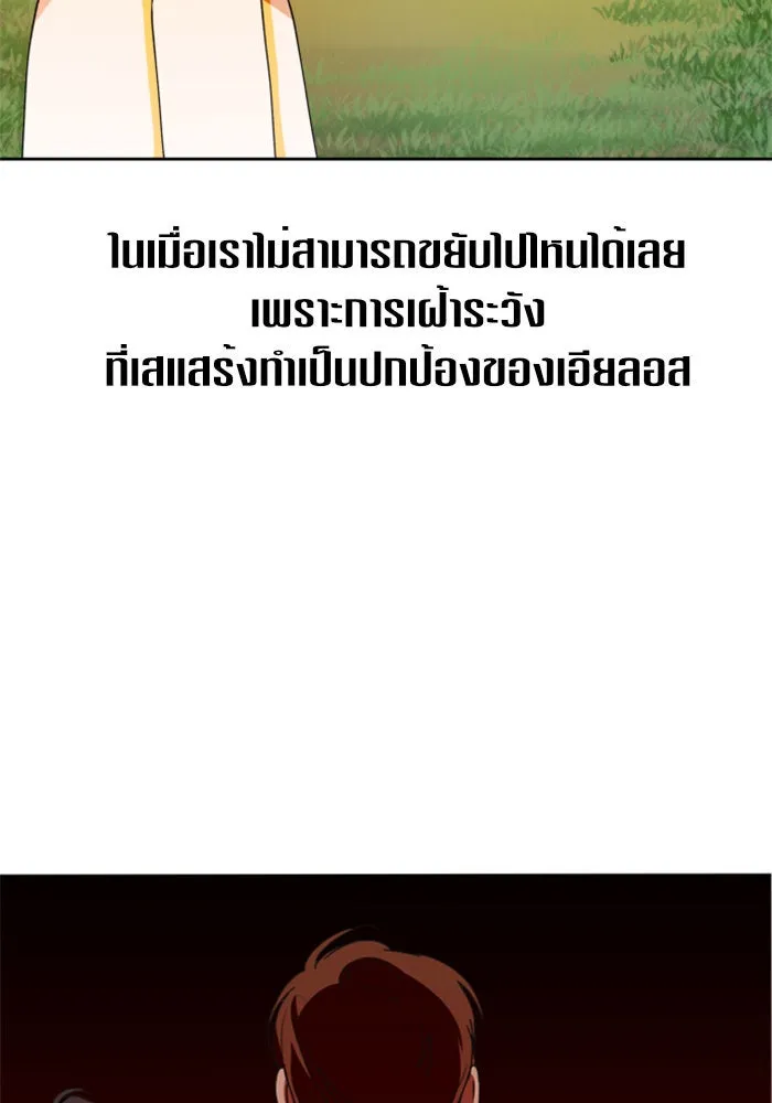 หน้า 109
