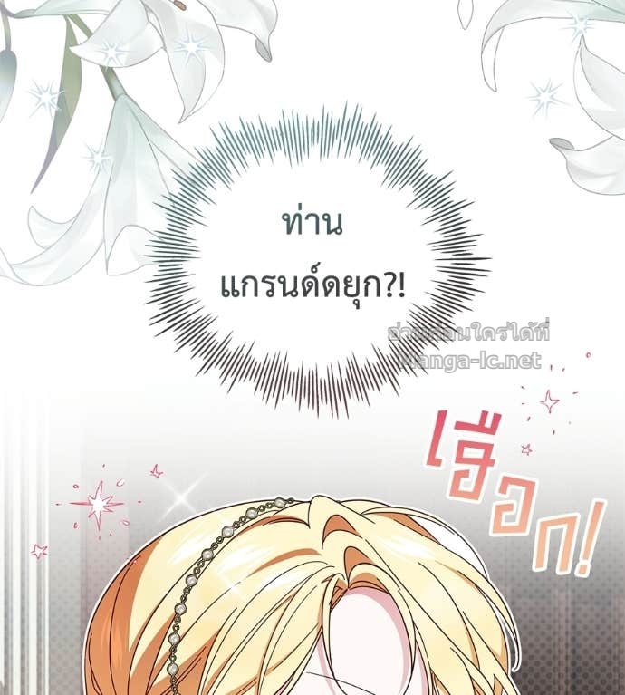 หน้า 140