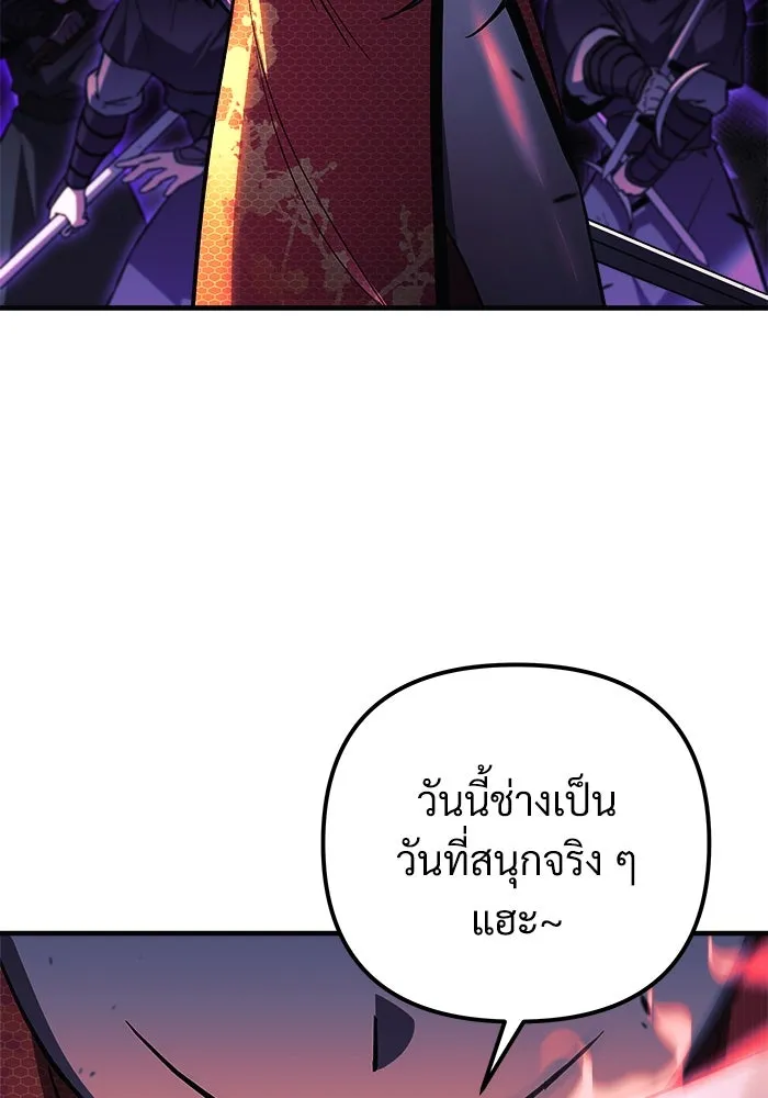 หน้า 97