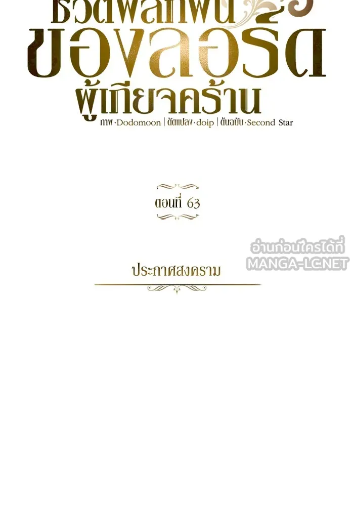 หน้า 84