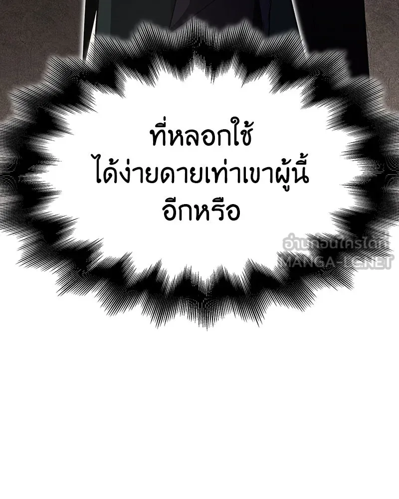 หน้า 189