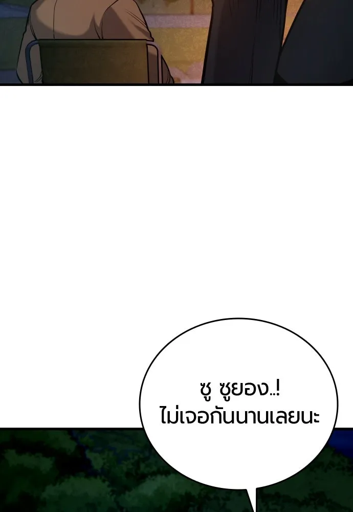 หน้า 100