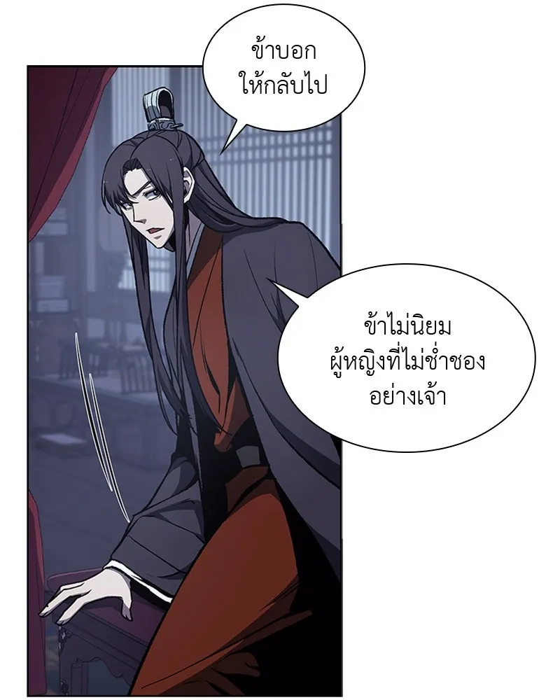 หน้า 89