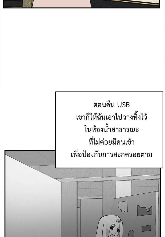 หน้า 103
