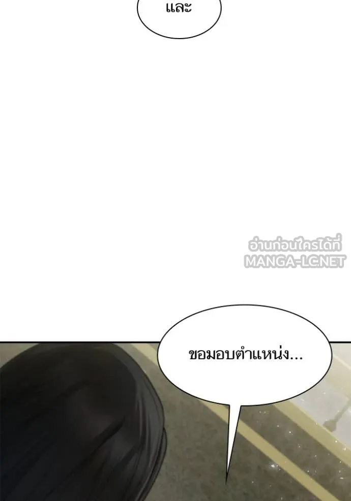 หน้า 88