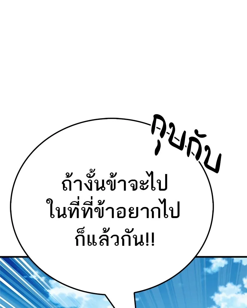 หน้า 167