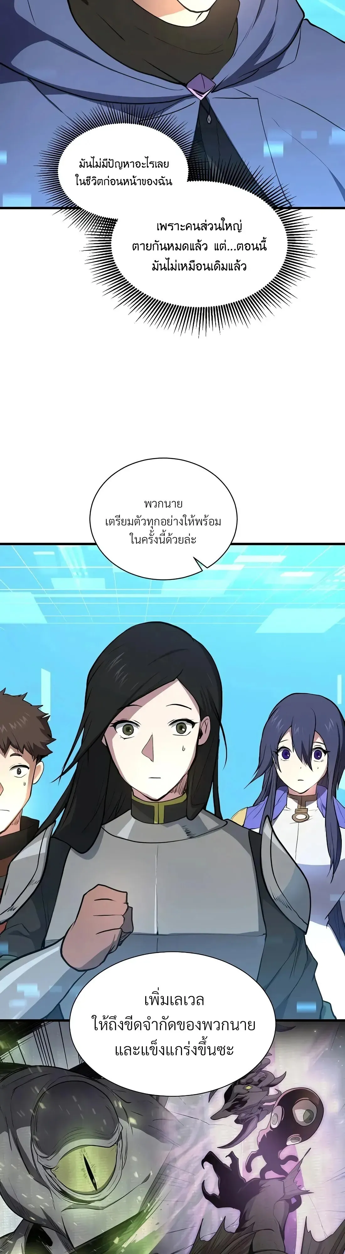 หน้า 64