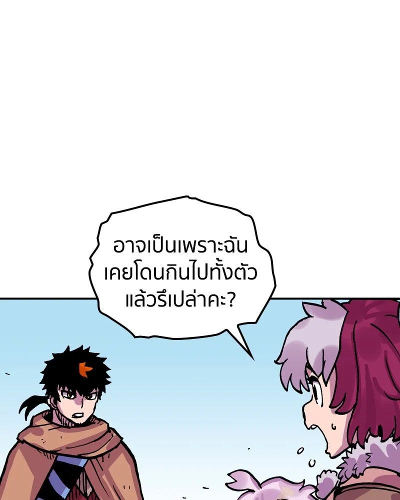 หน้า 79