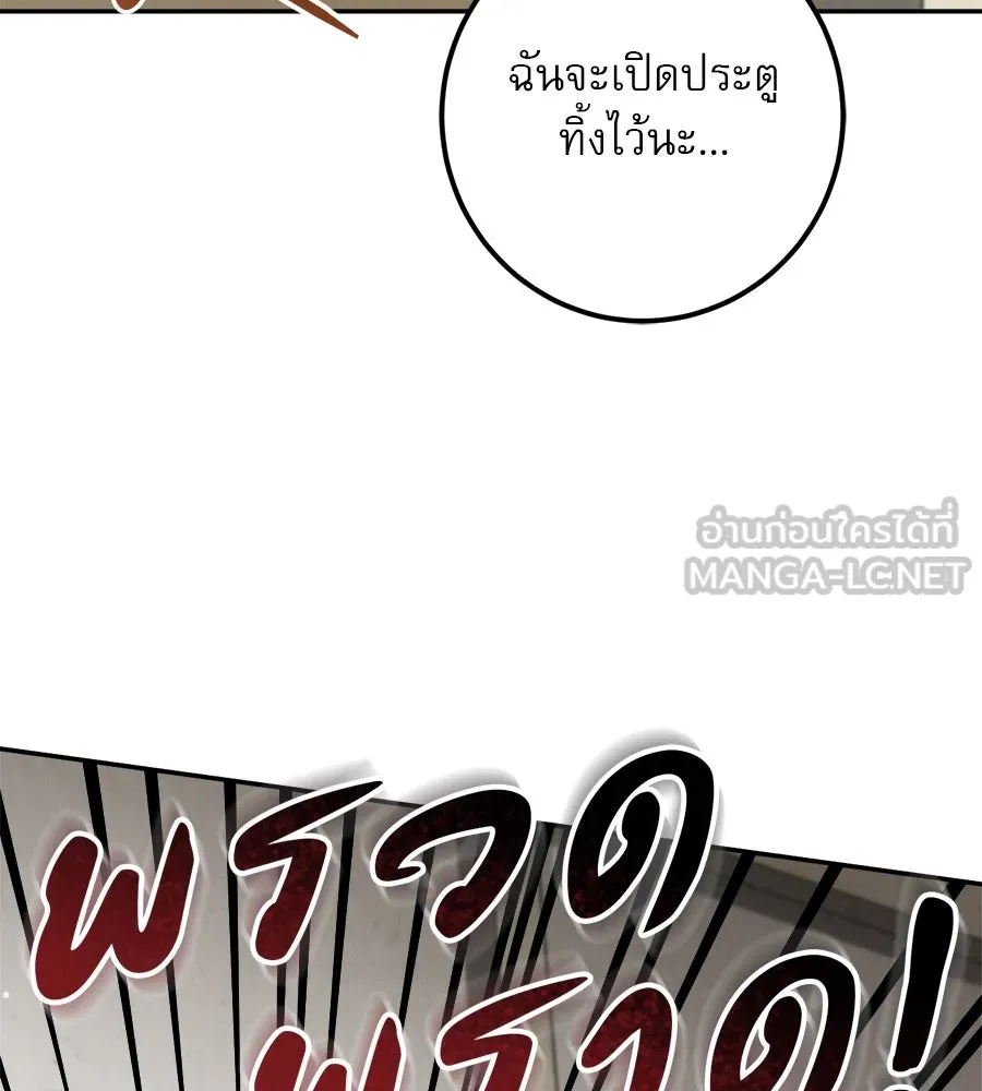 หน้า 204