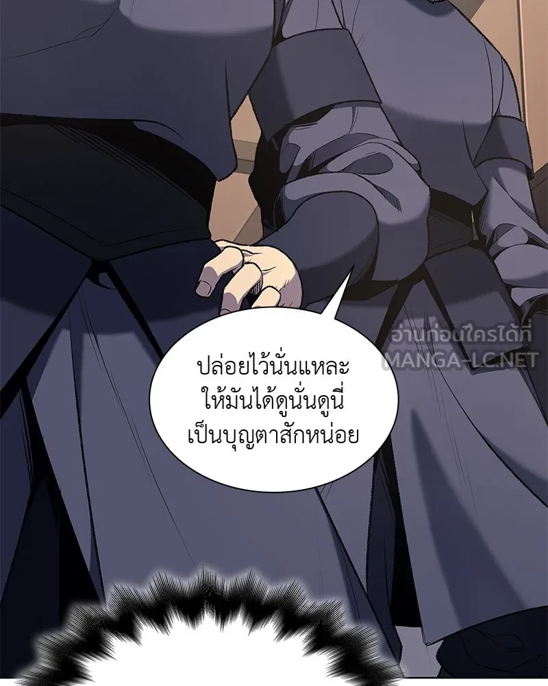 หน้า 99