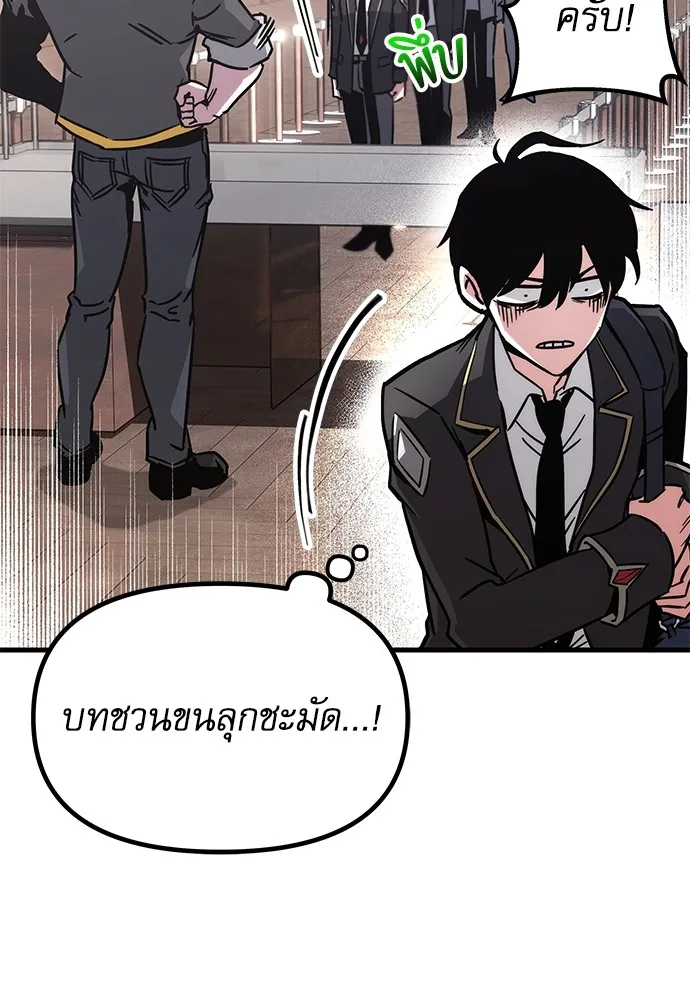 หน้า 170
