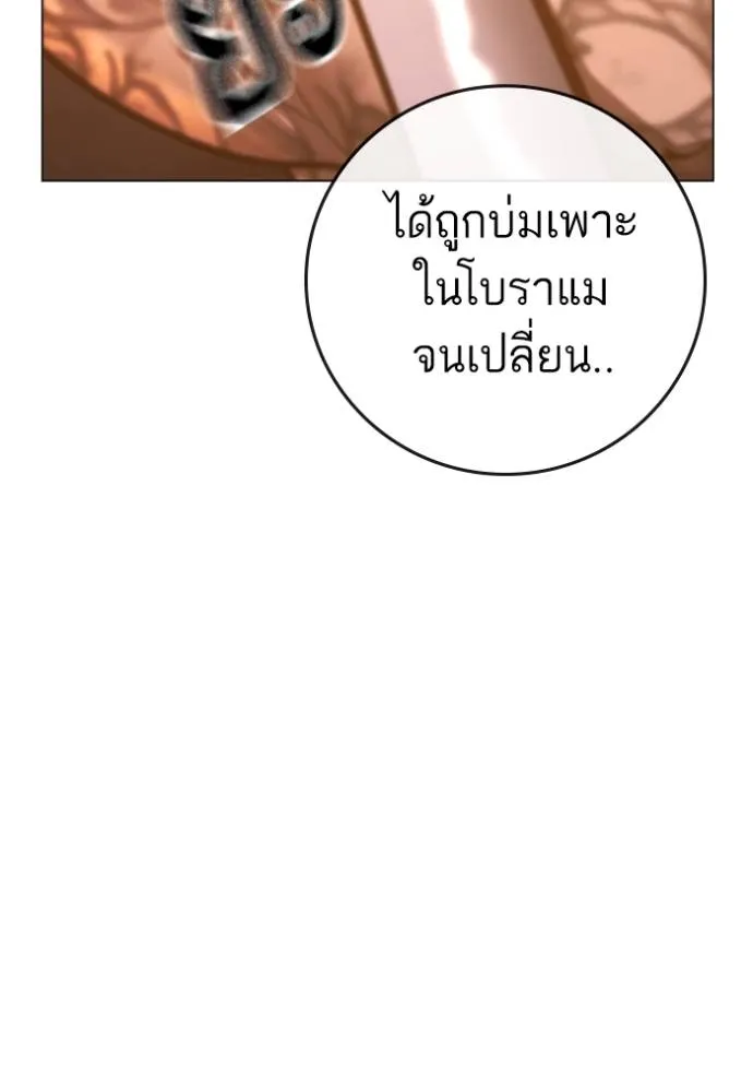 หน้า 145