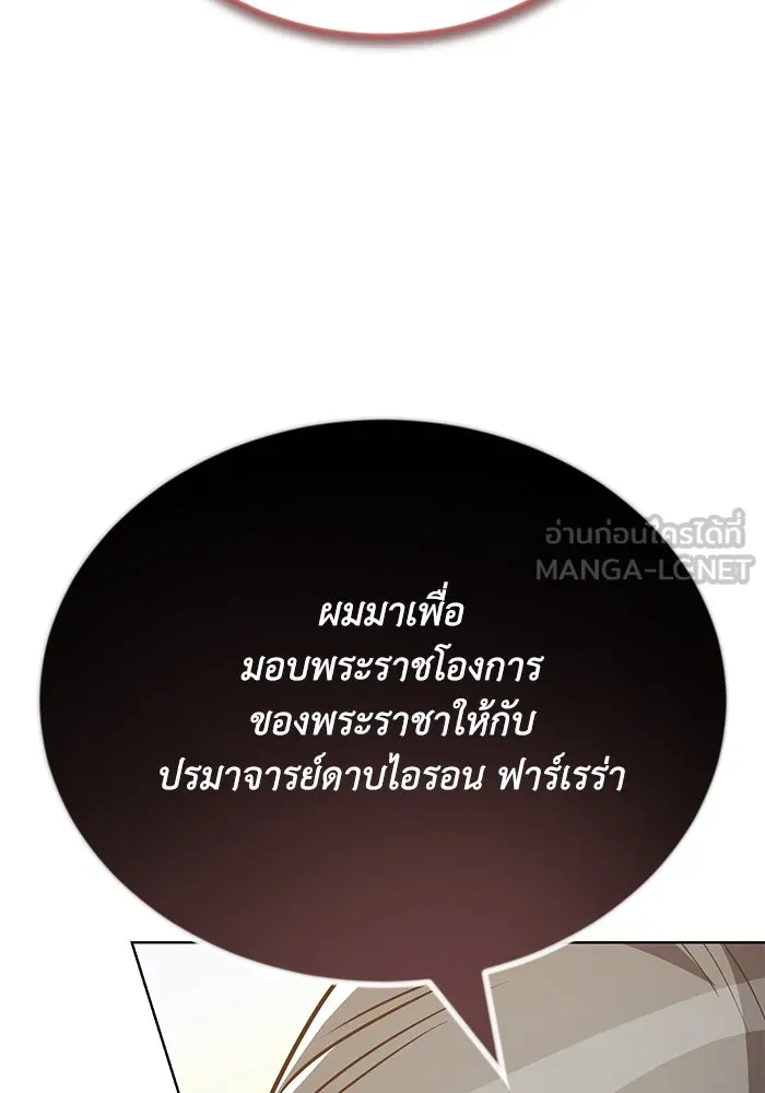หน้า 141