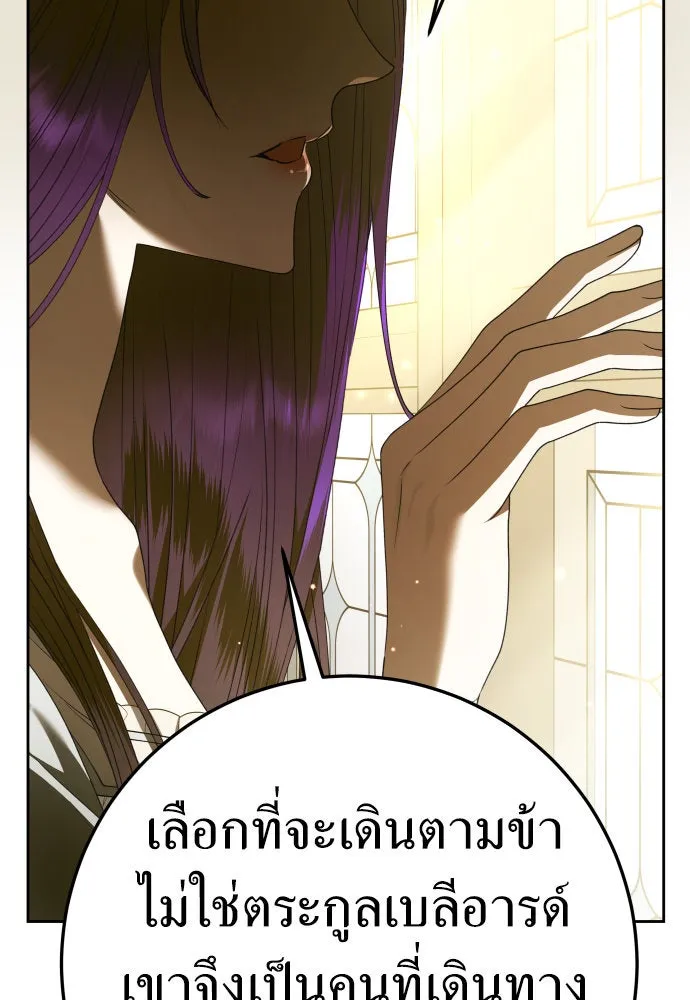 หน้า 110