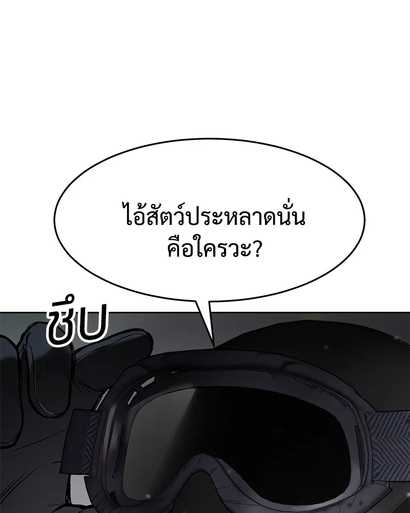 หน้า 136