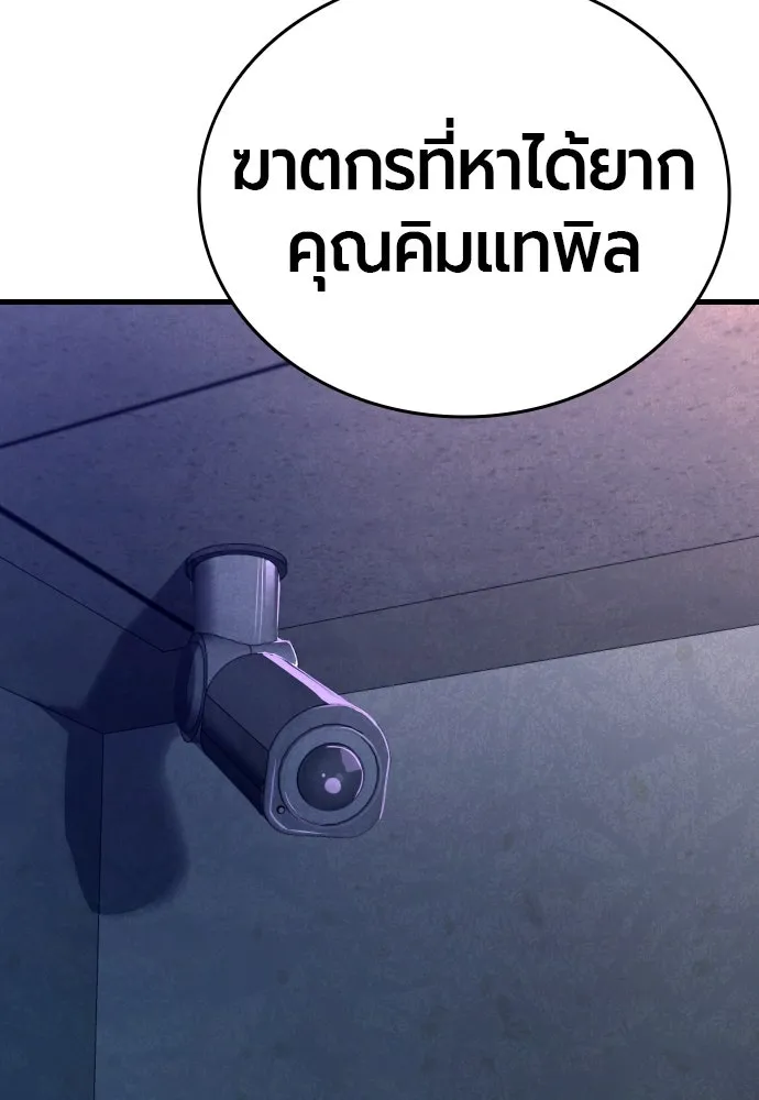 หน้า 286