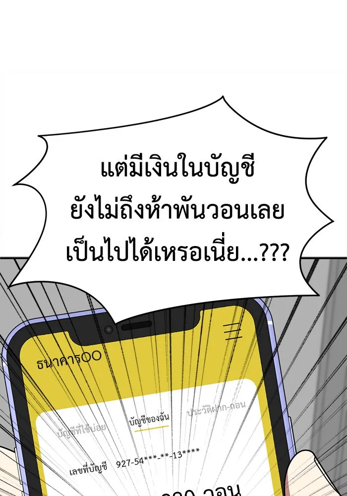 หน้า 62