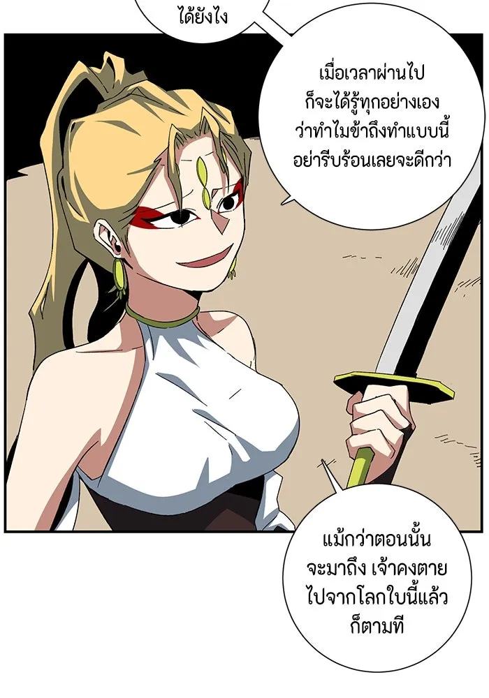 หน้า 76