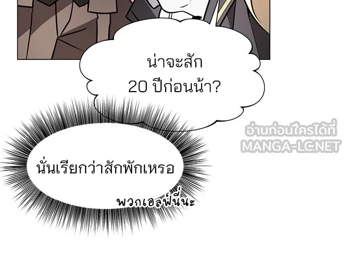 หน้า 99