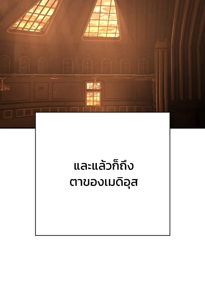 หน้า 97