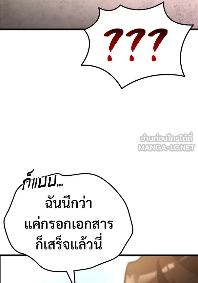 หน้า 112