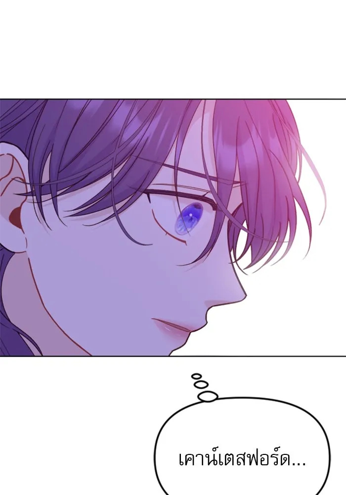 หน้า 97