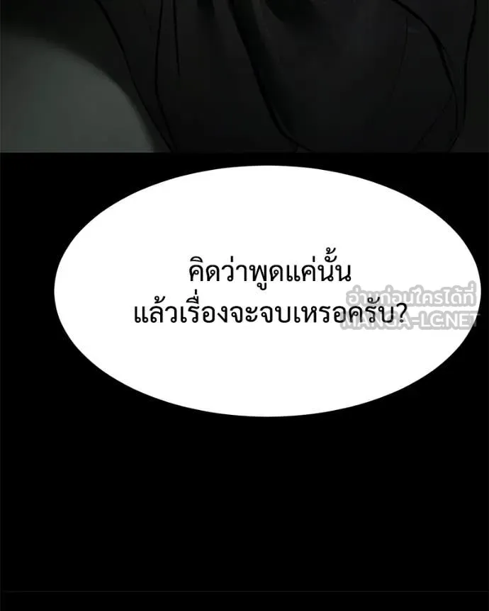 หน้า 110