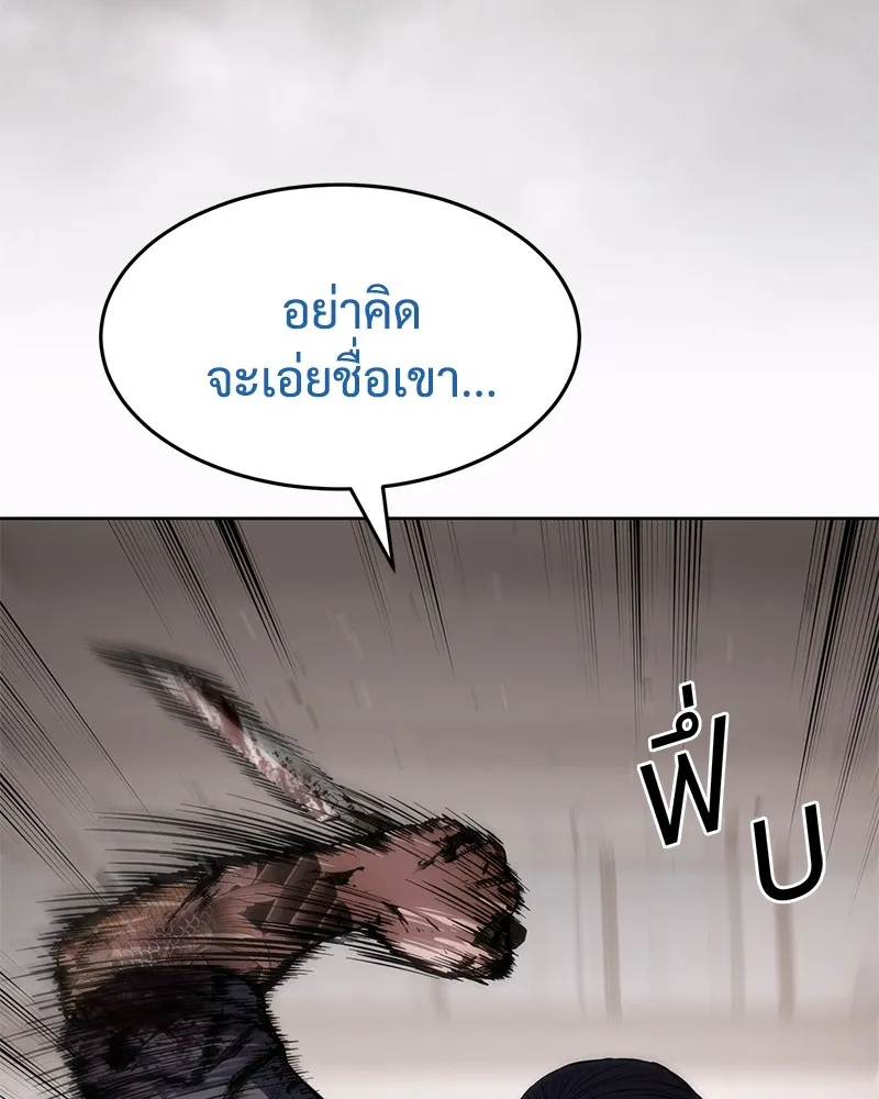 หน้า 86