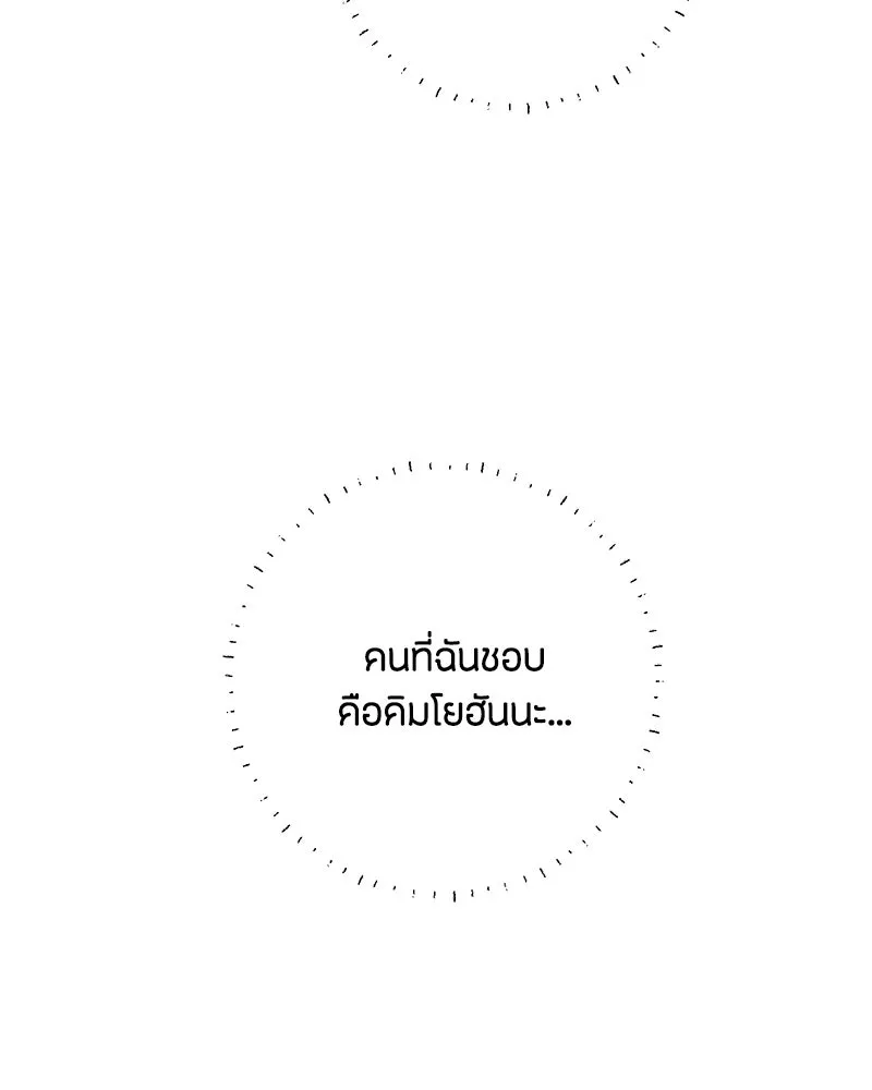 หน้า 95