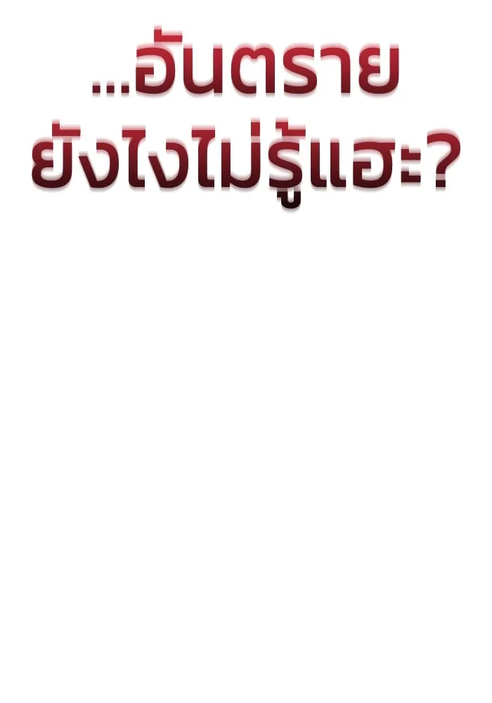 หน้า 146