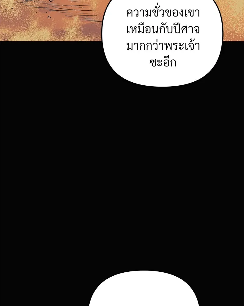 หน้า 106