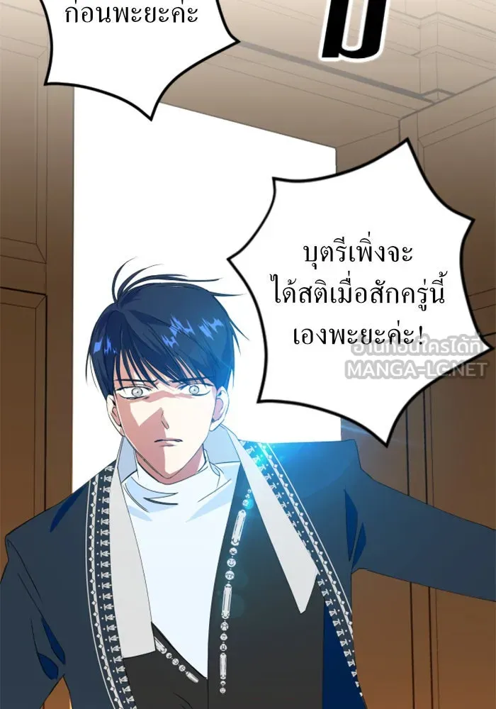 หน้า 120