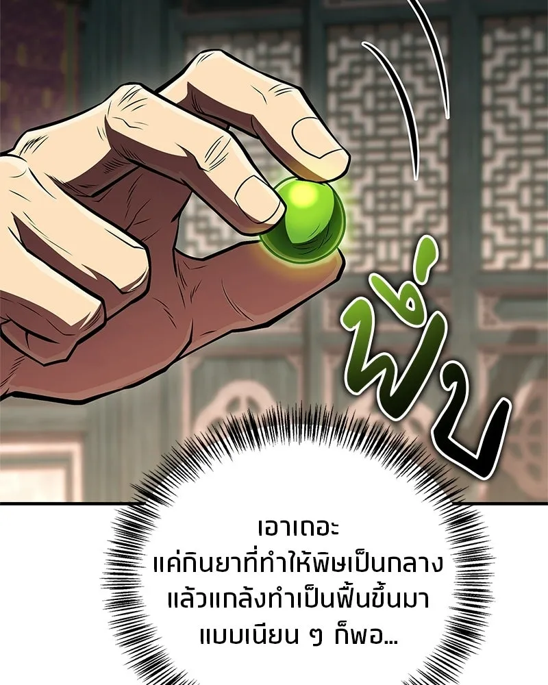 หน้า 176