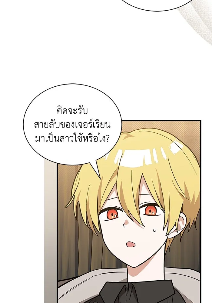 หน้า 91