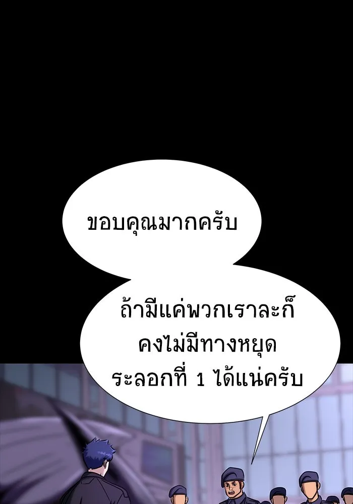 หน้า 101