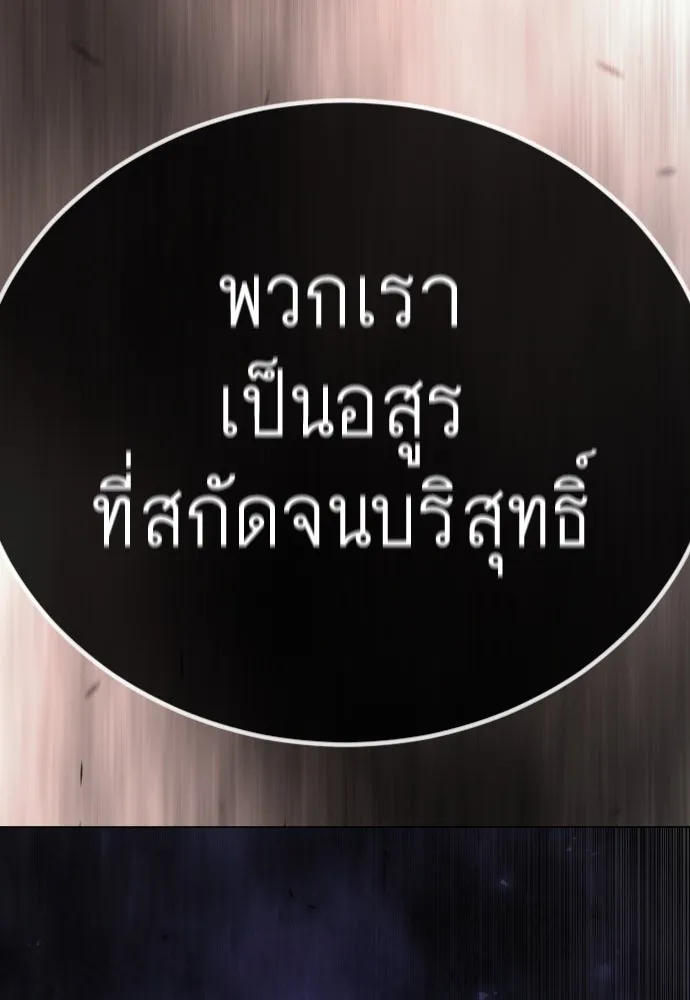 หน้า 211