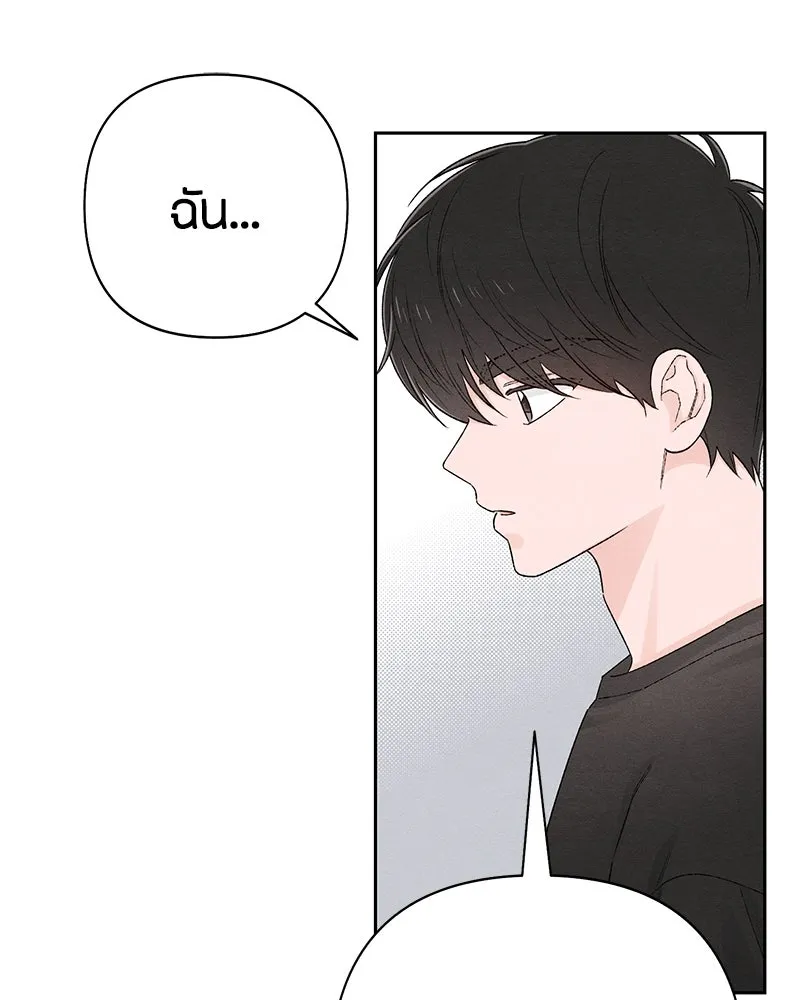 หน้า 103