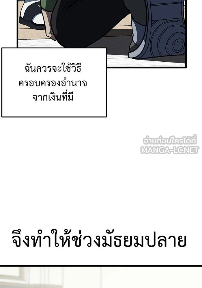 หน้า 129